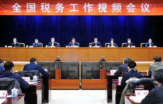 全国税务工作会议在北京召开-第1张-新闻资讯-四川会计服务网